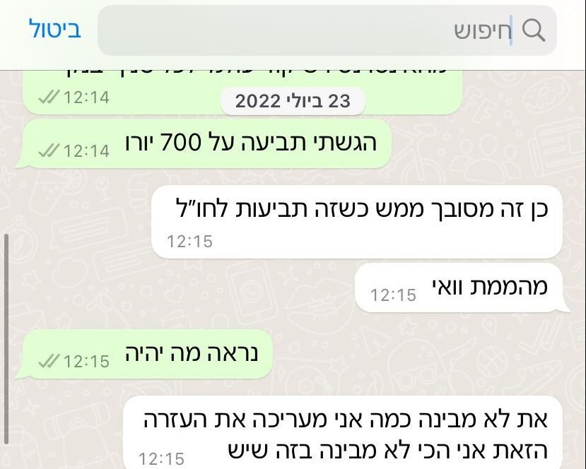 המלצות על קורל דיק