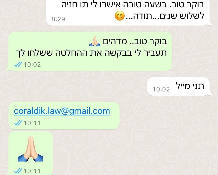 המלצות על קורל דיק