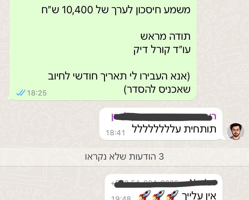 המלצות על קורל דיק